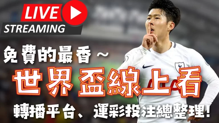 国安荣耀加,冕足协杯,再迎一喜讯,新葡京,新葡京app,新葡京娱乐,新普京赌场