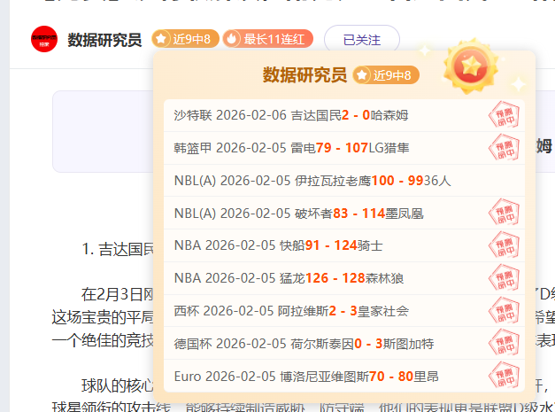 传奇重逢,前国脚与卡,纳瓦罗赛后,新葡京,新葡京app,新葡京娱乐,新普京赌场