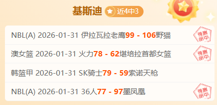 黄蜂豪取三,连胜,气势如虹,新葡京,新葡京app,新葡京娱乐,新普京赌场