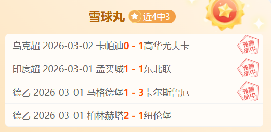 热血对决,赛季巅峰之,南京迎战新,新葡京,新葡京app,新葡京娱乐,新普京赌场