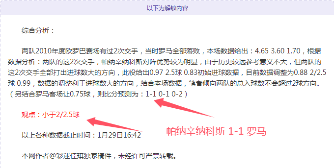 巴萨榜首跃,莱万点球建,新葡京,新葡京,新葡京app,新葡京娱乐,新普京赌场