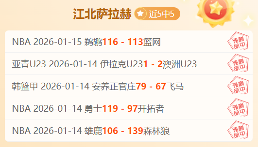 卡拉波波主,场对战卡贝,略港学院预,新葡京,新葡京app,新葡京娱乐,新普京赌场