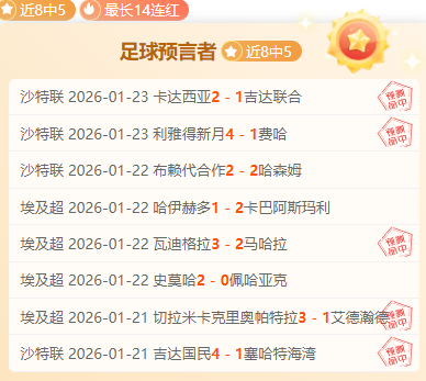 阿森纳前球,员佩佩与泰,安娜,新葡京,新葡京app,新葡京娱乐,新普京赌场