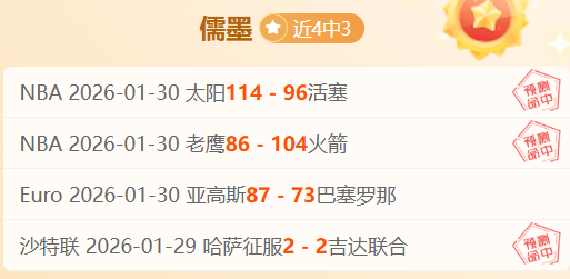 迪马尔科强,米兰德比专,注如一,新葡京,新葡京app,新葡京娱乐,新普京赌场