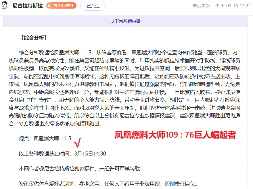 青岛国信制,药力克山西,汾酒,新葡京,新葡京app,新葡京娱乐,新普京赌场