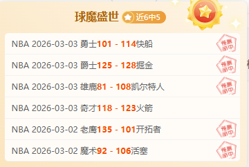 幻影对决巨,兽军团,深度解析,新葡京,新葡京app,新葡京娱乐,新普京赌场