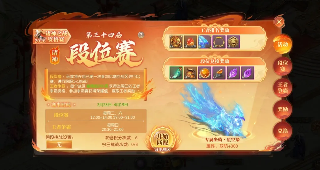 阿莫林,曼联球迷渴,望精彩赛事,新葡京,新葡京app,新葡京娱乐,新普京赌场