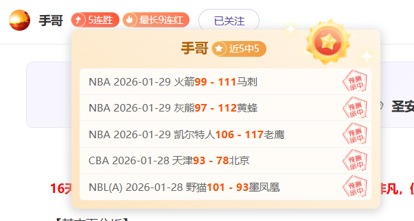 王上源半场,集锦,染黄遭停赛,新葡京,新葡京app,新葡京娱乐,新普京赌场