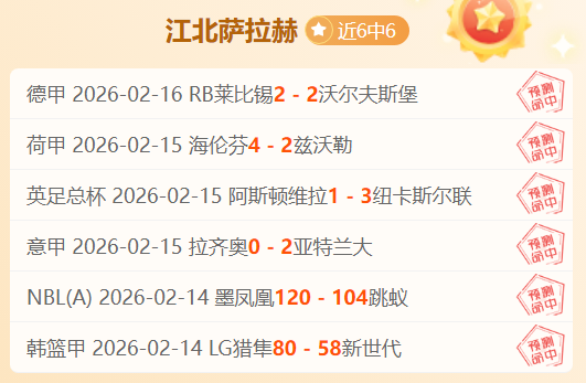 拉科布揭秘,传奇球星,仅凭几分钟,新葡京,新葡京app,新葡京娱乐,新普京赌场