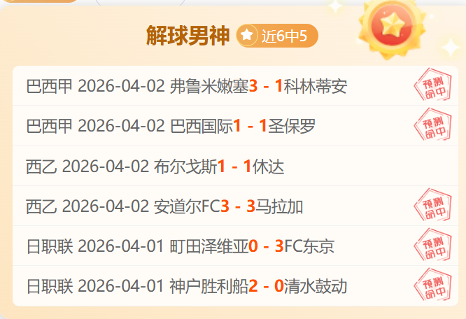鲁尼分析,图赫尔多选,沃特金斯或,新葡京,新葡京app,新葡京娱乐,新普京赌场