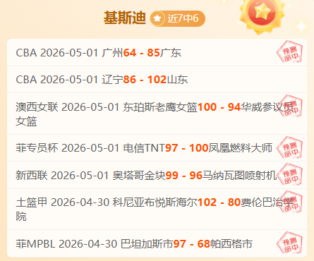 大乐透期号,专家推荐,质合分析对,新葡京,新葡京app,新葡京娱乐,新普京赌场