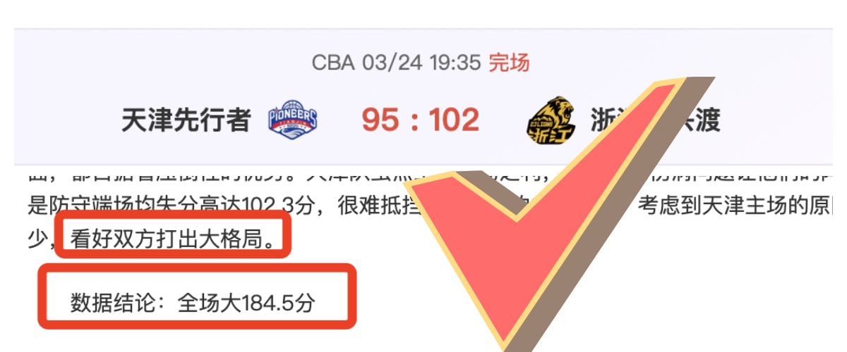 托纳利转会,传闻遭经纪,人辟谣,新葡京,新葡京app,新葡京娱乐,新普京赌场