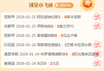 大乐透期号,专家重点推,质合分析揭,新葡京,新葡京app,新葡京娱乐,新普京赌场