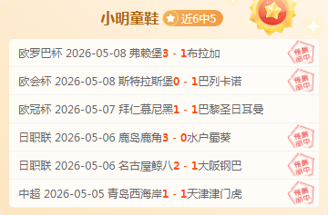 大乐透期号,专家推荐,客队实力分,新葡京,新葡京app,新葡京娱乐,新普京赌场