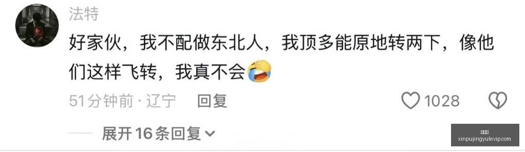 腾讯电竞新,品发布,联手大牌燃,新葡京,新葡京app,新葡京娱乐,新普京赌场