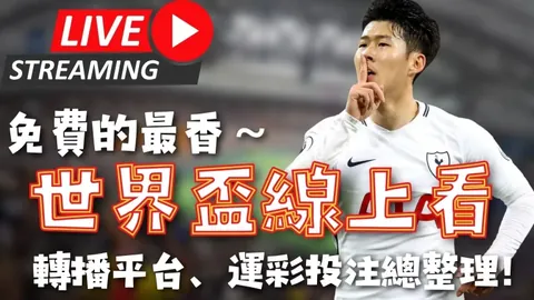 国安荣耀加冕足协杯，再迎一喜讯：俱乐部准入大关即将顺利通关！