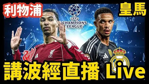 CBA常规赛：北京控股击败浙江稠州金租