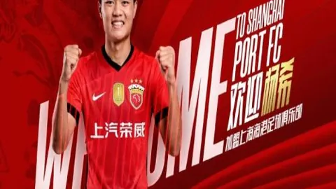 哈尔滨亚冬会筹备进展：组委会发布最新通报