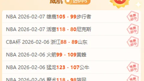 黄蜂豪取三连胜，气势如虹，能否一飞冲天迈向八连胜巅峰？