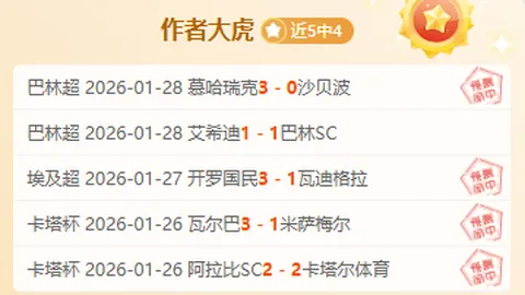 莫拉塔透露：伊布来电促成米兰加盟，期待携手球队争夺第二冠