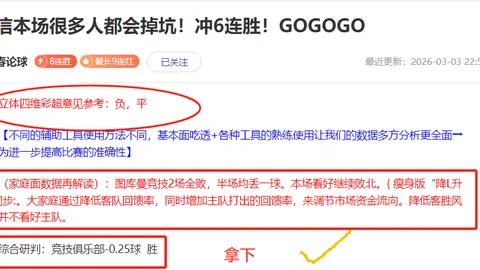 揭秘中超门神榜：马镇40万欧独占鳌头，李昊紧随其后以35万欧称霸次席！