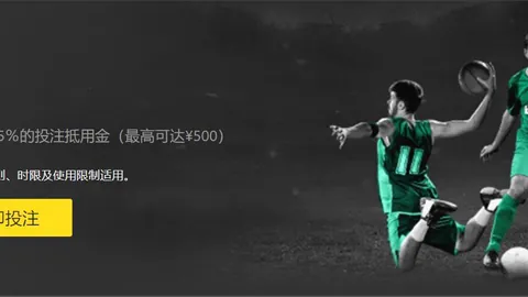 55秒惊鸿一击！里沙利松远射破网，热刺逆境反击，1-3绝地翻盘！