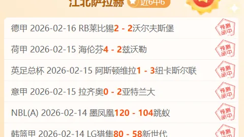 拉科布揭秘：传奇球星Logo仅凭几分钟观察便选定克莱加盟