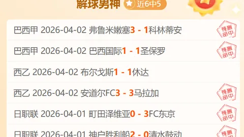 鲁尼分析：图赫尔多选，沃特金斯或成凯恩替补