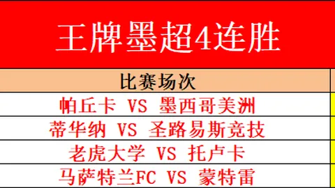 “2025年11月广东、香港、澳门三地将联合举办全运会”