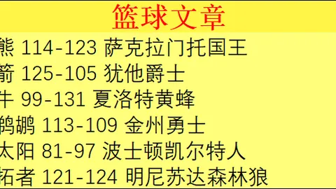 新葡京