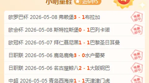 新葡京