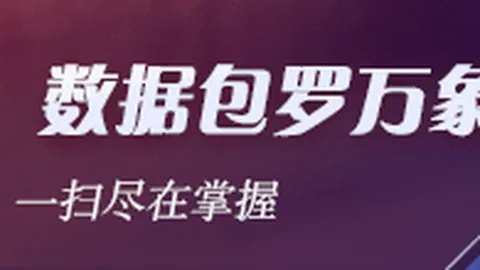 腾讯电竞新联，新葡京娱乐，名，品牌携手引爆潮流